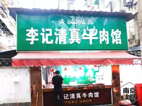 夫子庙大市场位置,夫子庙大市场怎么样