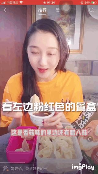 关晓彤植物肉是什么,关晓彤植物肉代言