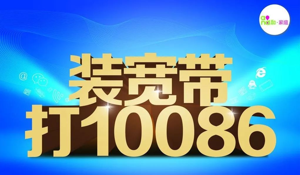 绉诲姩缃戠粶瀹藉甫璐ㄩ噺,绉诲姩瀹藉甫璐ㄩ噺