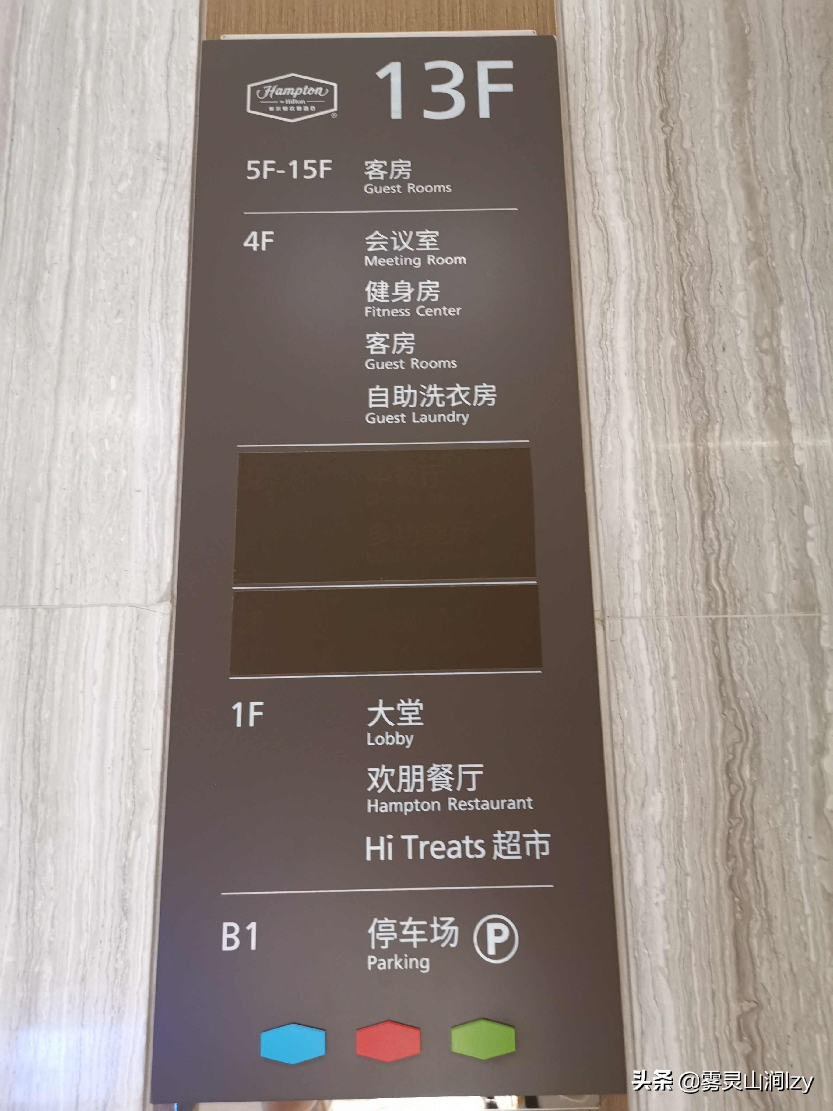 韶关希尔顿欢朋酒店宴会厅,韶关希尔顿欢朋酒店