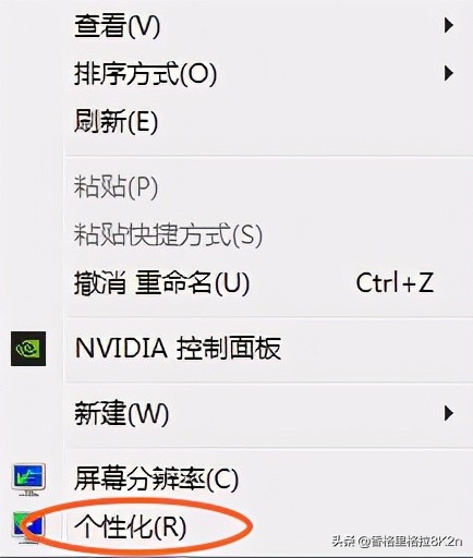 剪映win7改aero主题,剪映电脑aero透明主题怎么设置