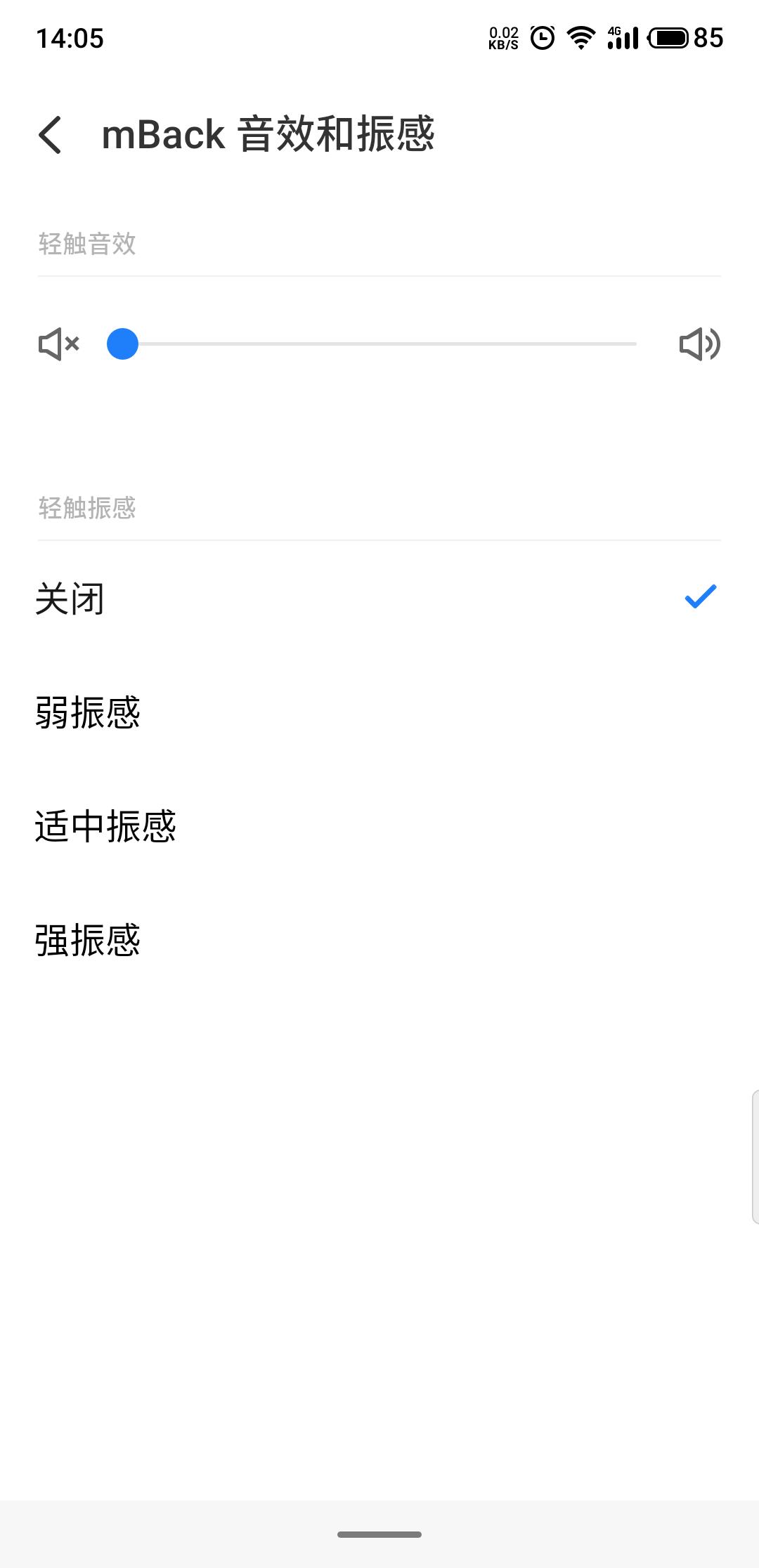 魅族flyme7.1.5.0a稳定版好不好用,魅族flyme安卓7.0