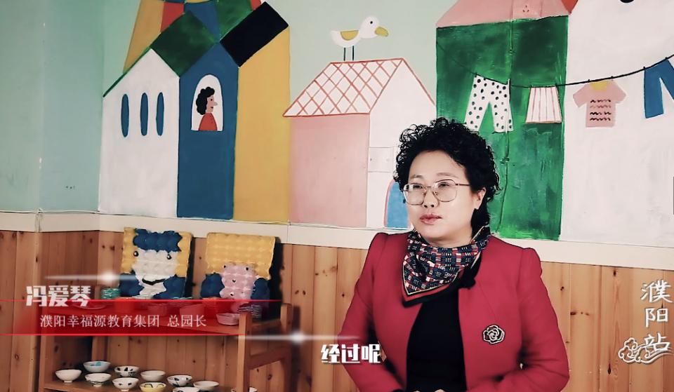 「相豫」倾心构建家门口的优质幼儿园——记濮阳县爱丁堡幼儿园