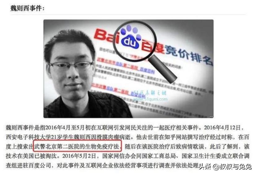 谷歌退出大陆，百度专攻AI，能否创造下一奇迹？