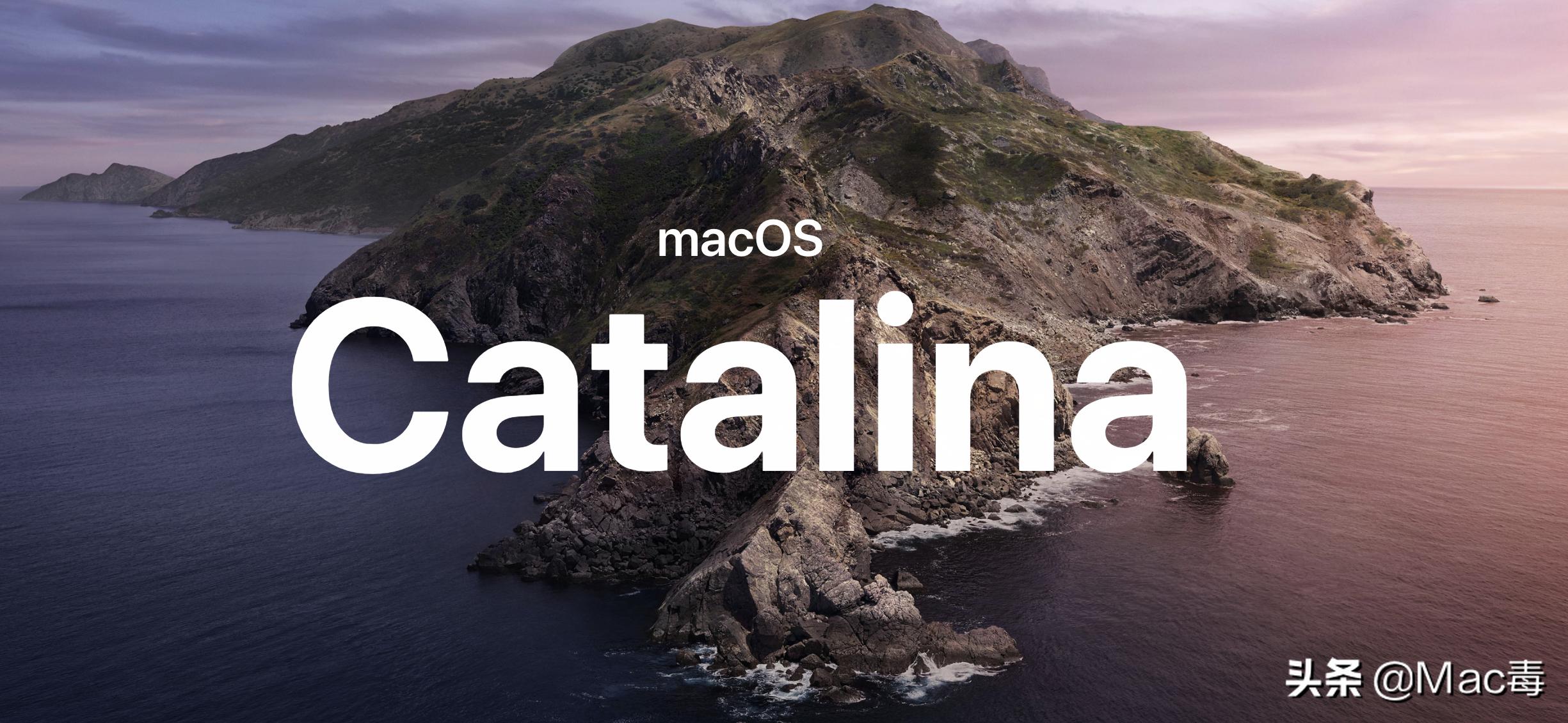 macosmonterey值得升级吗,macoscatalina哪个版本最好