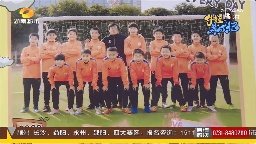 湖南9岁足球运动员名单,湖南足球小将重点球员