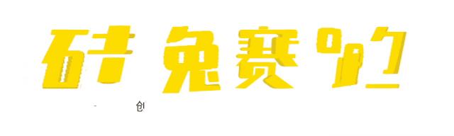 奥斯卡影后卖“假药”，你敢买吗？