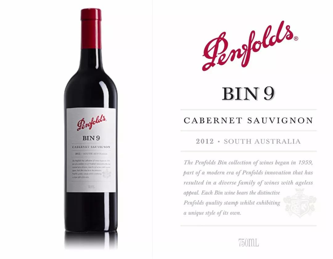 奔富酒各种系列的排名,奔富酒园大师传奇金钻m199干红