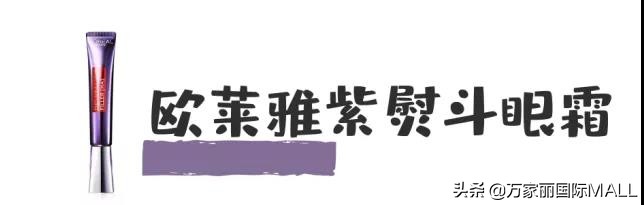 万家丽平价化妆品,万家丽化妆日记