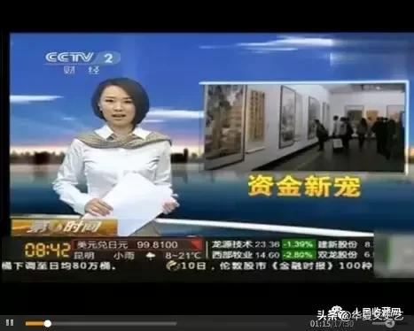 未来10年房价涨7倍,房价涨一倍资产翻三倍