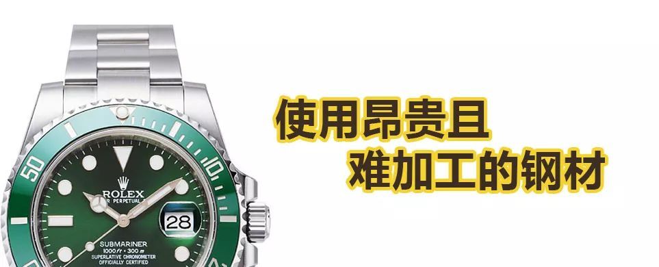 为什么喜欢劳力士的人那么多,男人为什么喜欢金劳力士