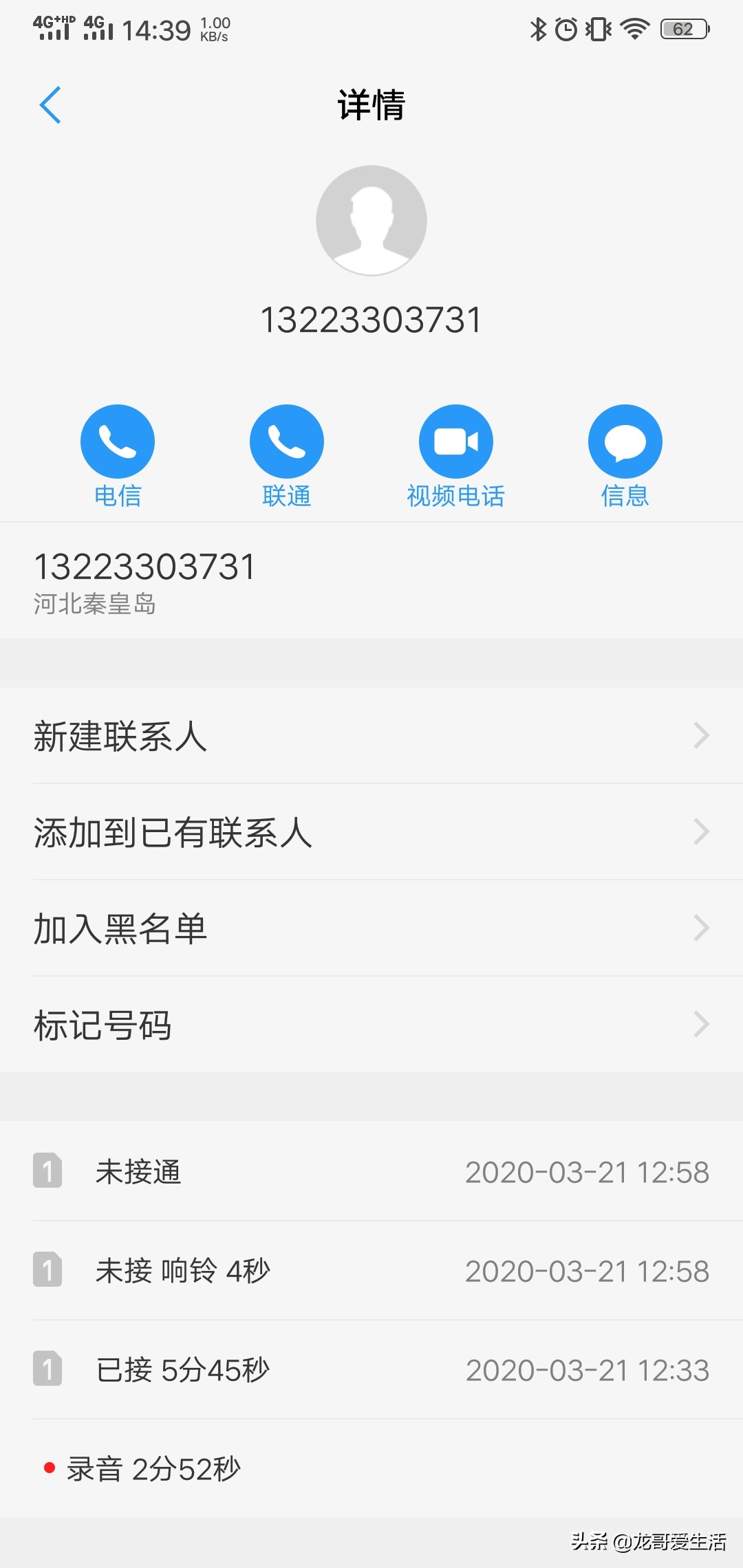京东欺诈案例,京东欺诈案件