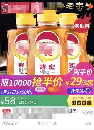 淘宝涨粉1000是真的吗,淘宝抖音涨粉