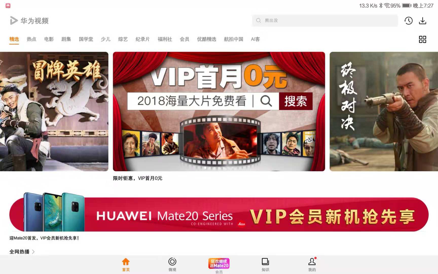 荣耀平板5适合几指操作,荣耀平板5有哪些功能