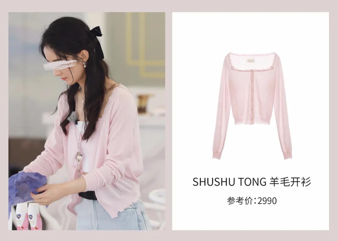 赵丽颖中餐厅4购物,赵丽颖在中餐厅用的护肤品