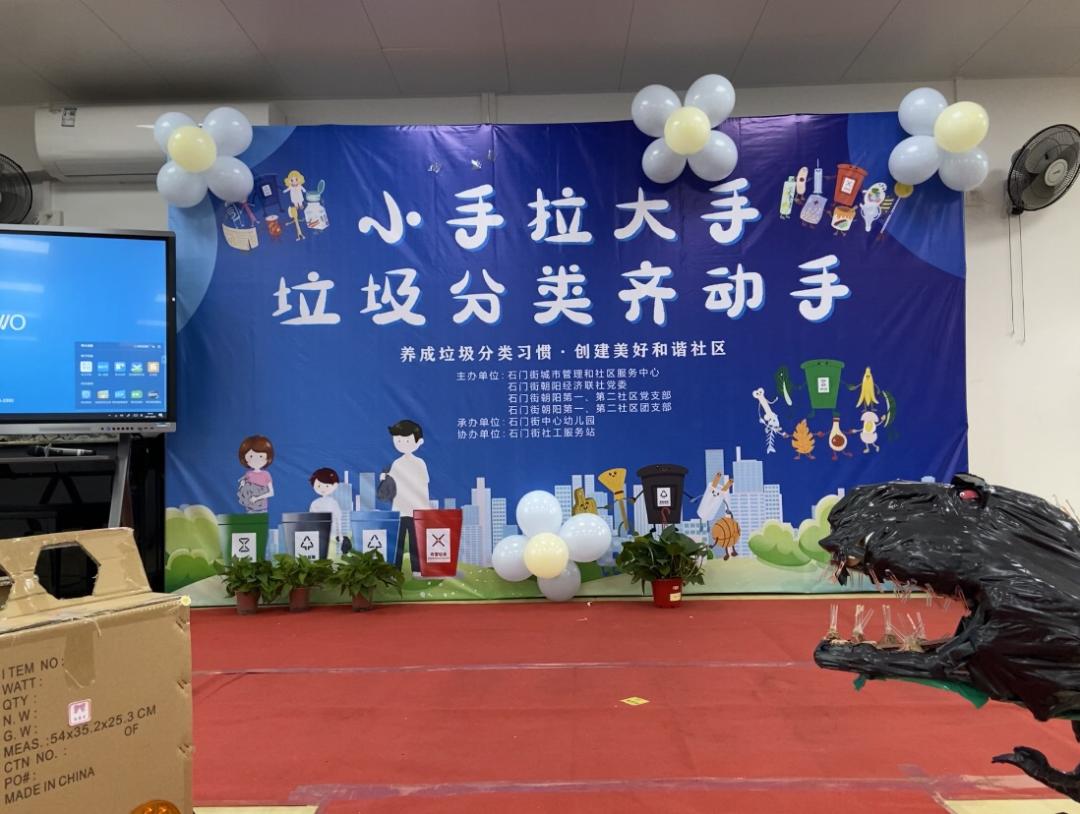 白云｜小手拉大手，环保时装来走秀