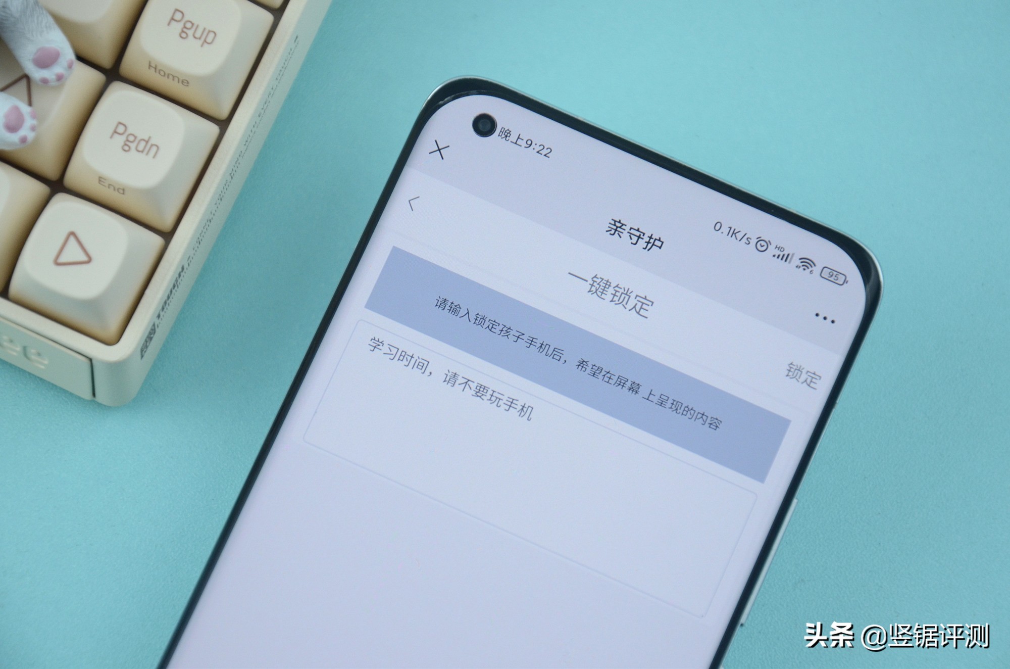 多亲f21pro耗电太快怎么解决,多亲f21pro解锁教程