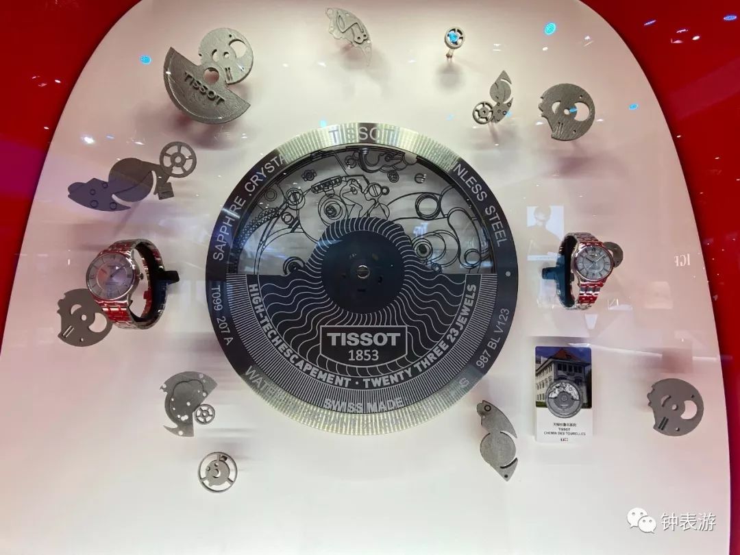 tissot天梭vip品鉴会,进博会瑞士