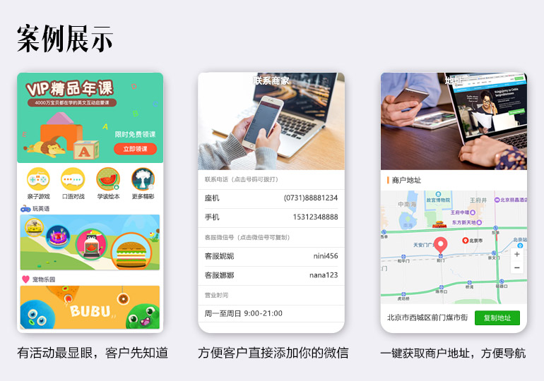 不用租门面，在家就能赚钱，微信小程序帮你带来大生意