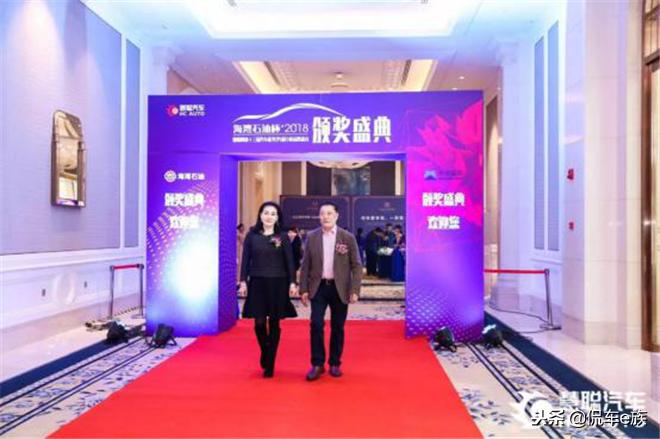 创势聚力海湾石油杯慧聪网2018汽配汽保品牌盛会闪耀上海