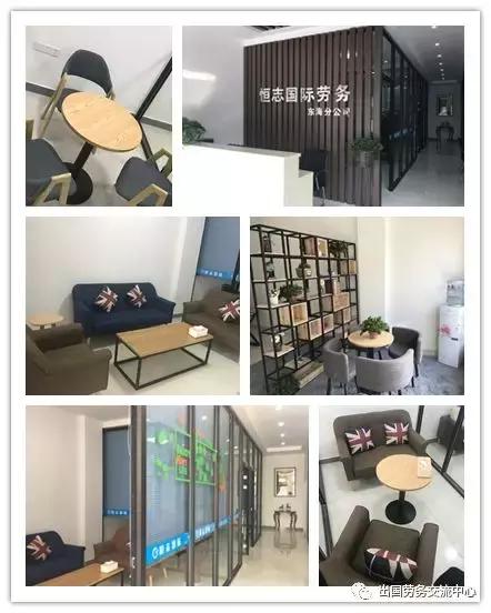 恒志国际劳务地址,辽宁恒志国际劳务合作有限公司