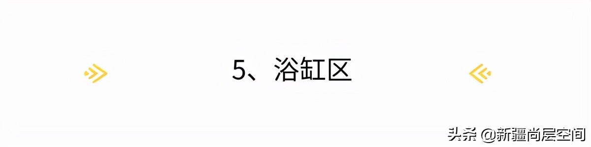 2米x1.7米卫生间设计尺寸布局图,尚层空间装修步骤图