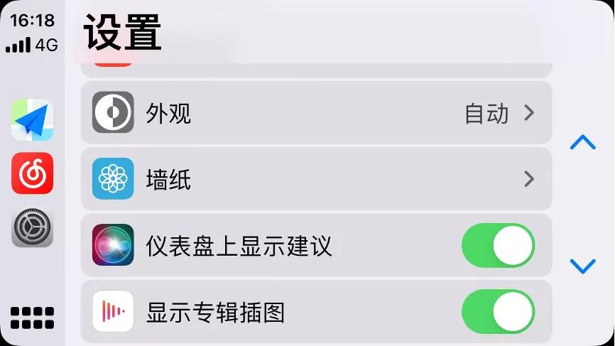 打开carplay为什么车屏没显示,carplay仪表盘上显示建议