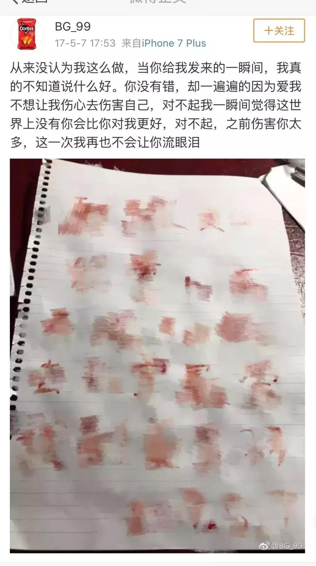 盘点最良心的网红,全网最牛的10大网红