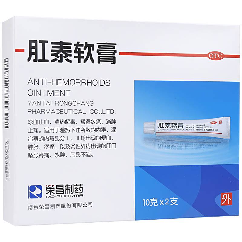 痔疮外用药评测,痔疮术后外用药