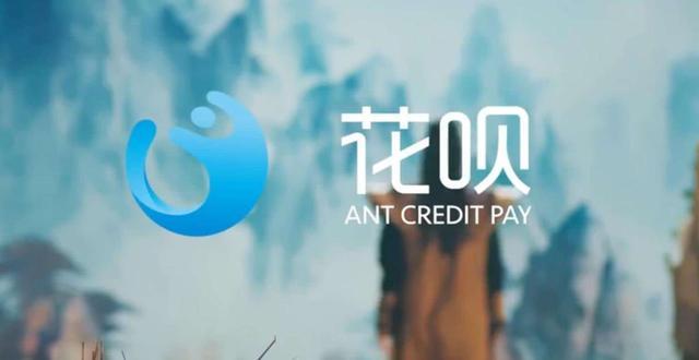 花呗是靠什么赚钱,通俗解释马云的花呗怎么赚钱