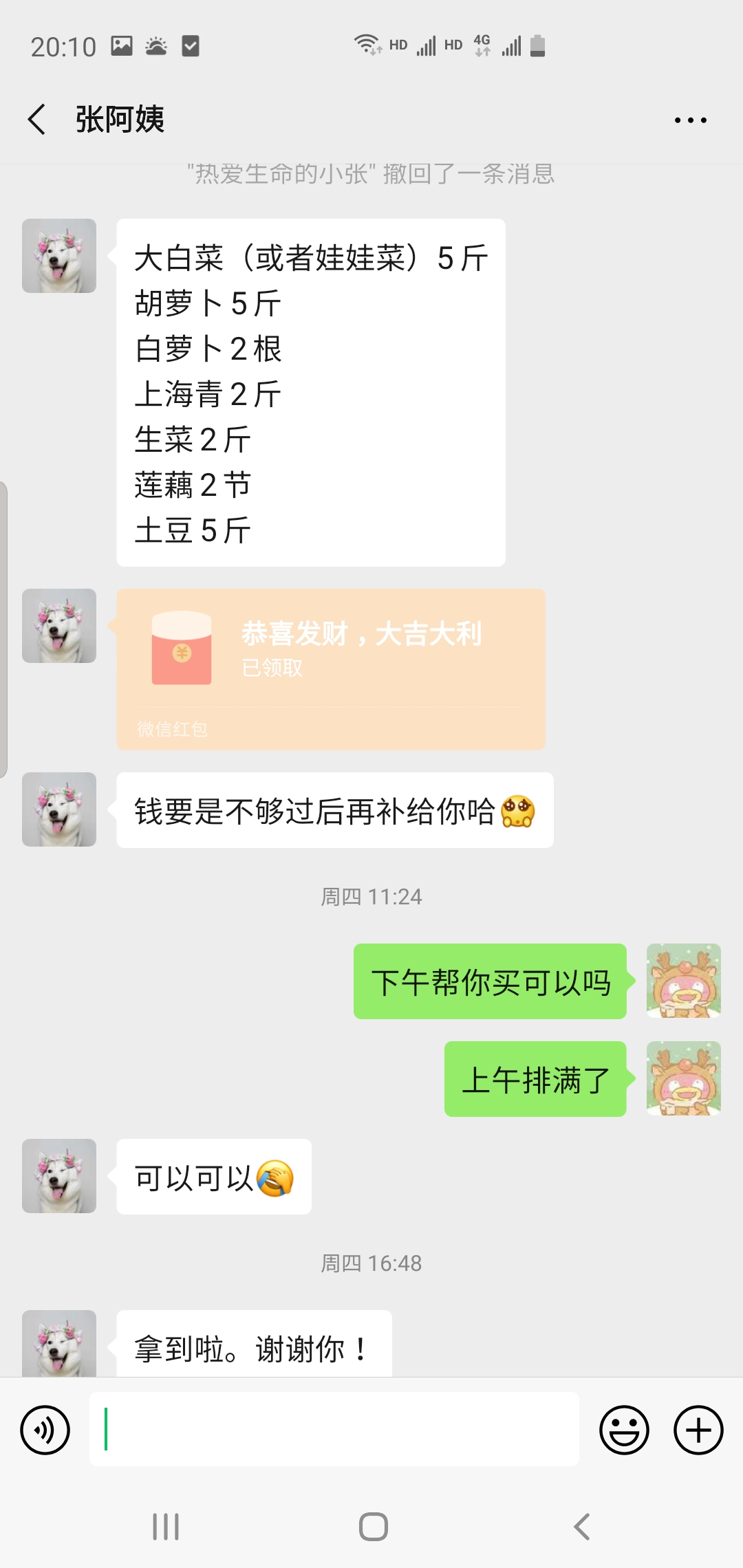 疫情防控党员志愿者冲锋在前,疫情防控志愿者冲锋在前