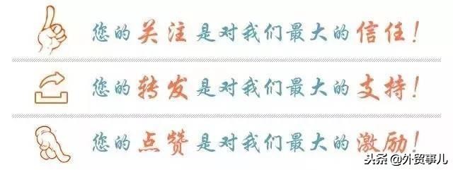 15个国家15种独特国际商业习俗！看看你有几个客户！