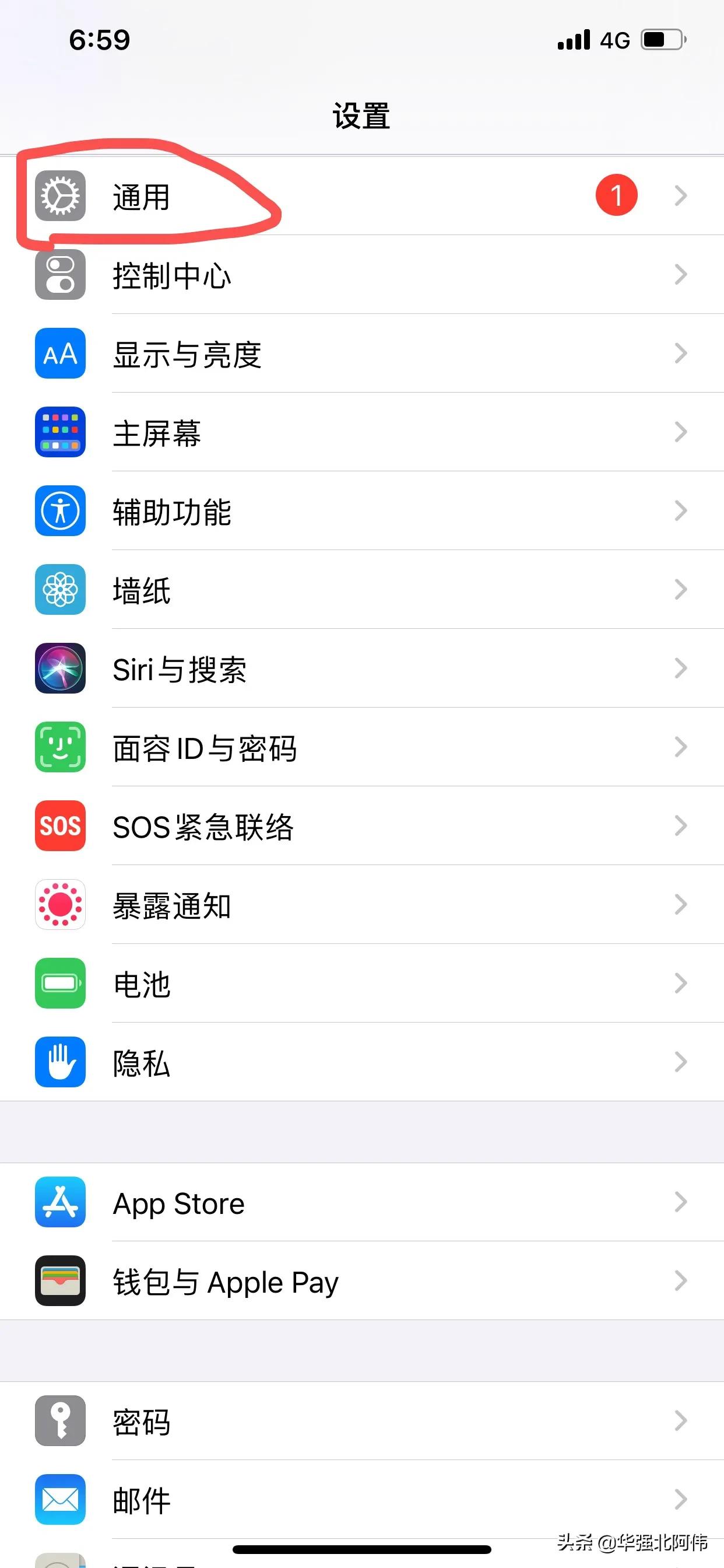 iphone更新软件闪退解决方法,iphoneapp从主屏幕移除怎么恢复