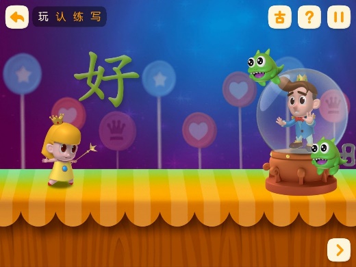 带孩子高效识字,家长教孩子识字的软件