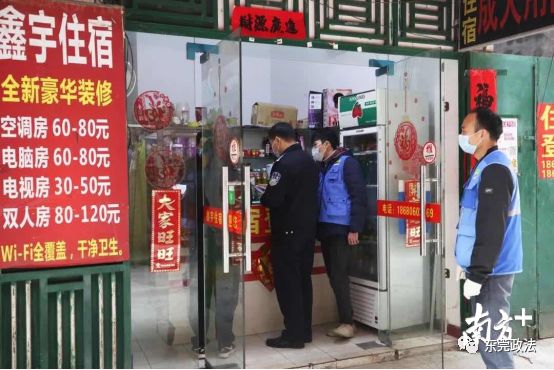 东莞市道滘网格管理,小网格大防控