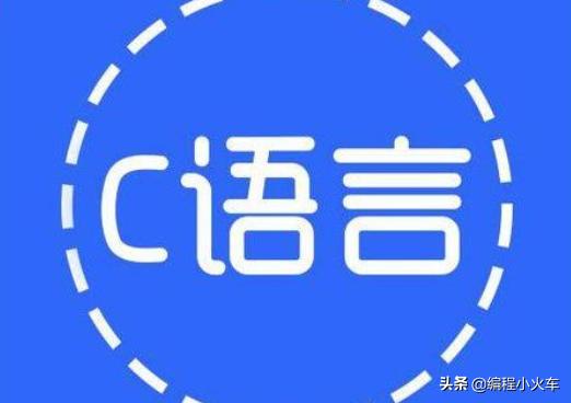 计算机二级考office还是c语言,全国计算机二级考试c++难吗