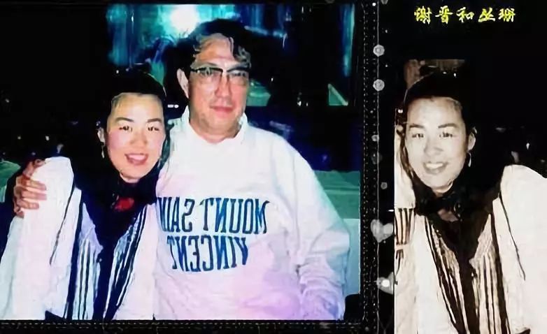 牧马人女主丛珊现状,牧马人的女主角丛珊去哪了