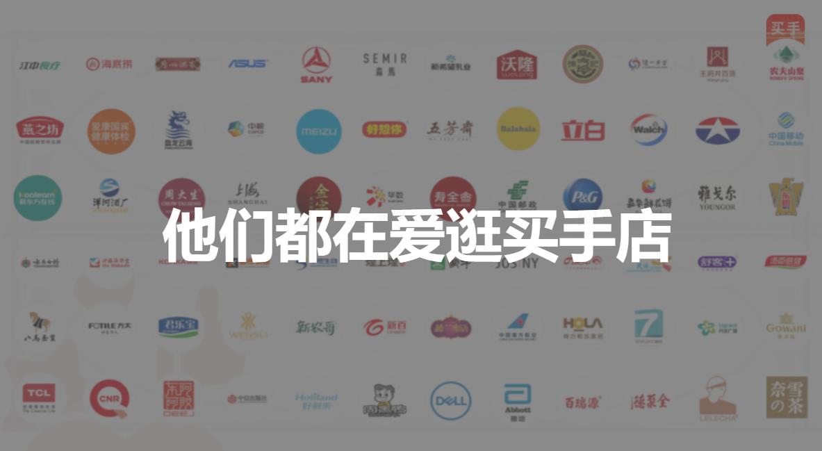 开通爱逛平台需要给多少钱,爱逛属于什么电商平台