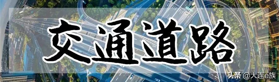 大连将迎来大发展,大连未来的发展能会好起来吗