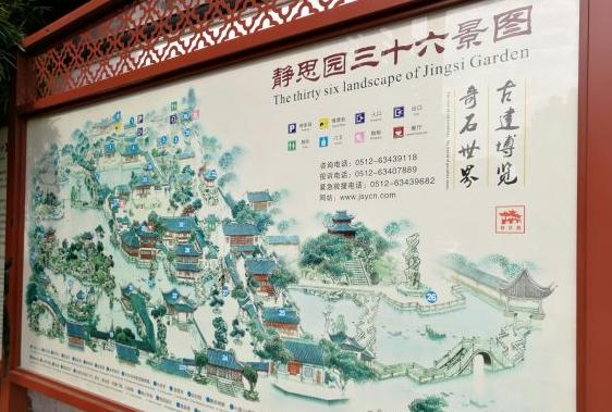 苏州低调奢华,苏州十大低调园林