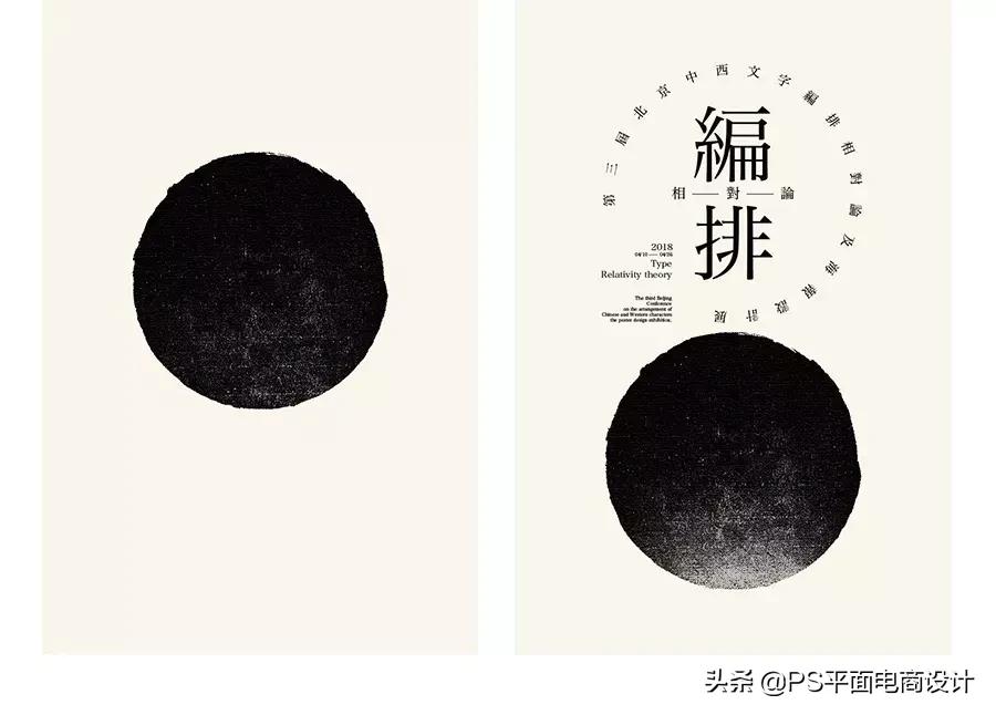 标题文字组合编排注意哪些问题,图片与文字的编排原则有哪几点