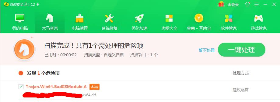 小心！被骗蜘蛛在线疯*搞狂**颜色，误点即刻掉入诈骗漩涡