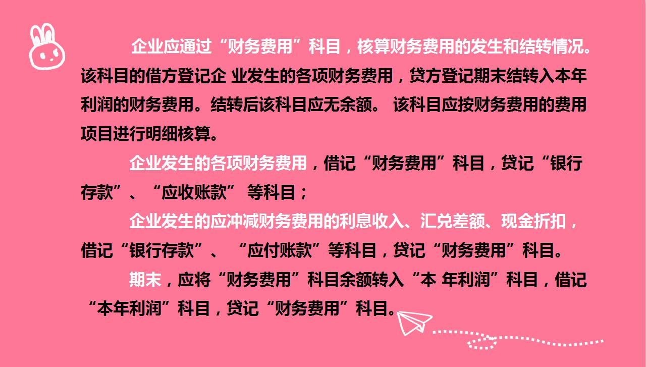 会计处理错误,会计太粗心了怎么处理