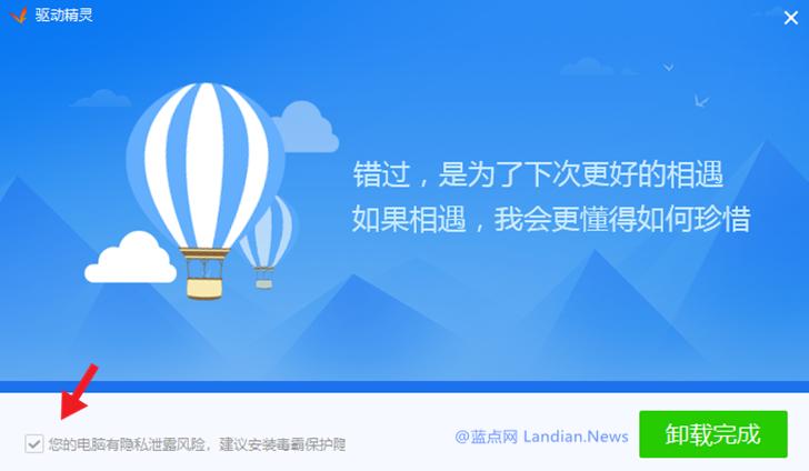 电脑安装金山毒霸之后总是死机,为什么金山毒霸老是自动安装