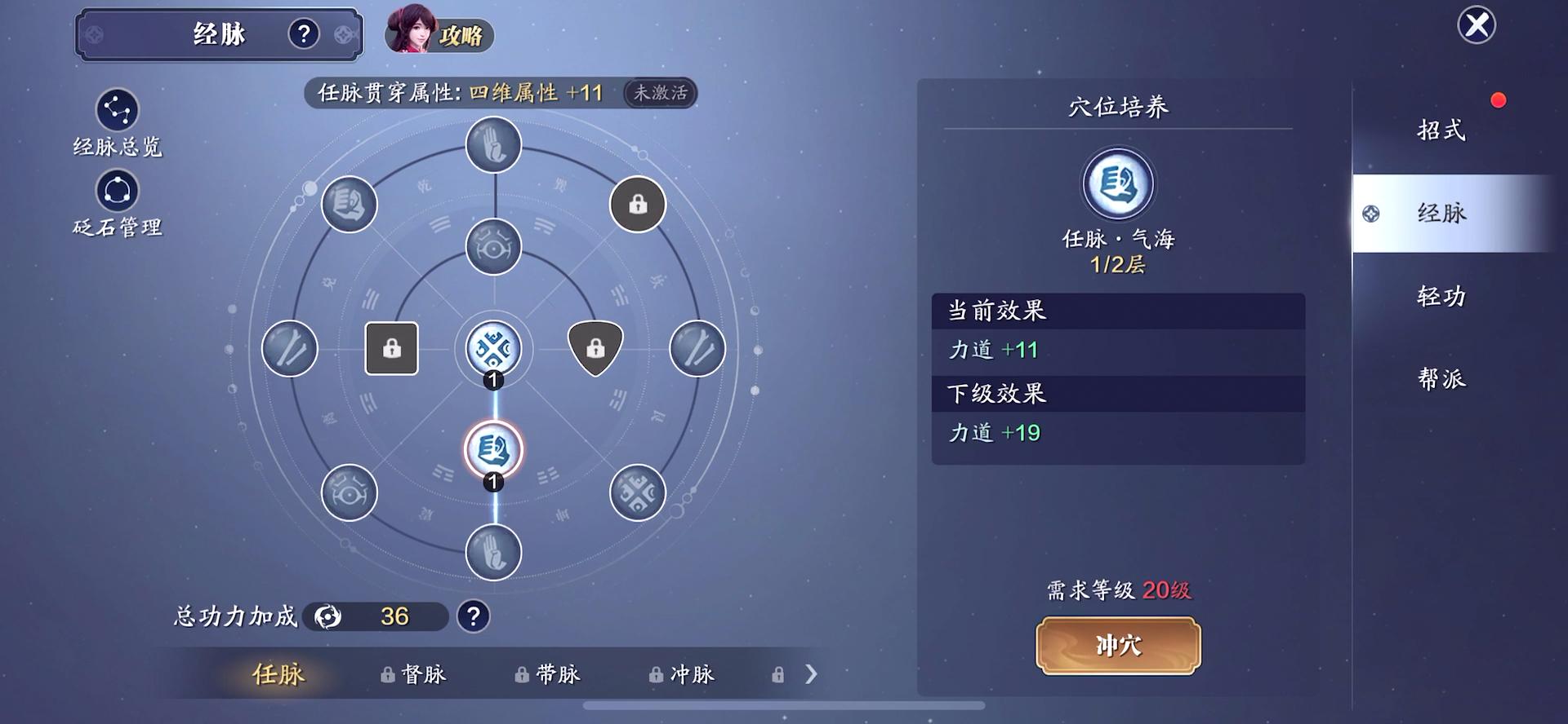 天刀手游现在能玩吗,天刀手游还值得入坑吗