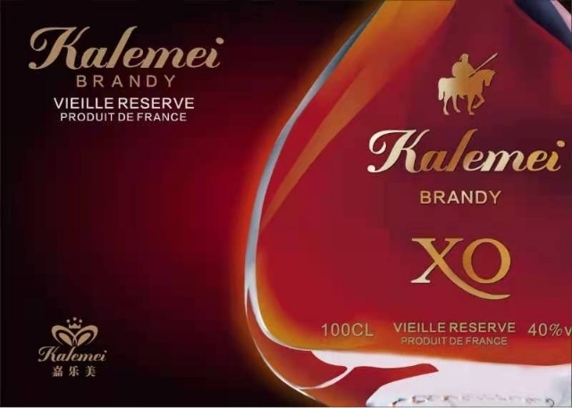 嘉乐美XOBRANDY征集广告语，热爱文学酒文化爱好者投稿采纳有奖