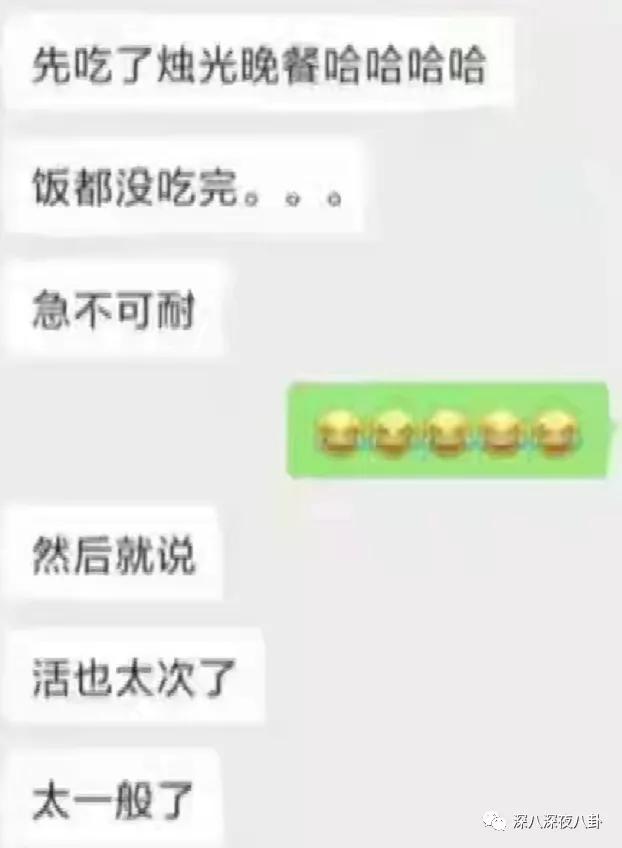 顶流生子瓜，这回轮到他？