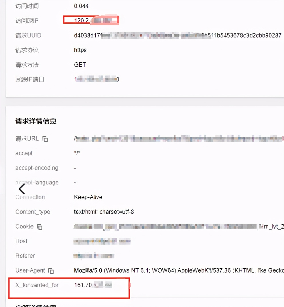 接口出现异常怎么分析定位,申请接口出现异常