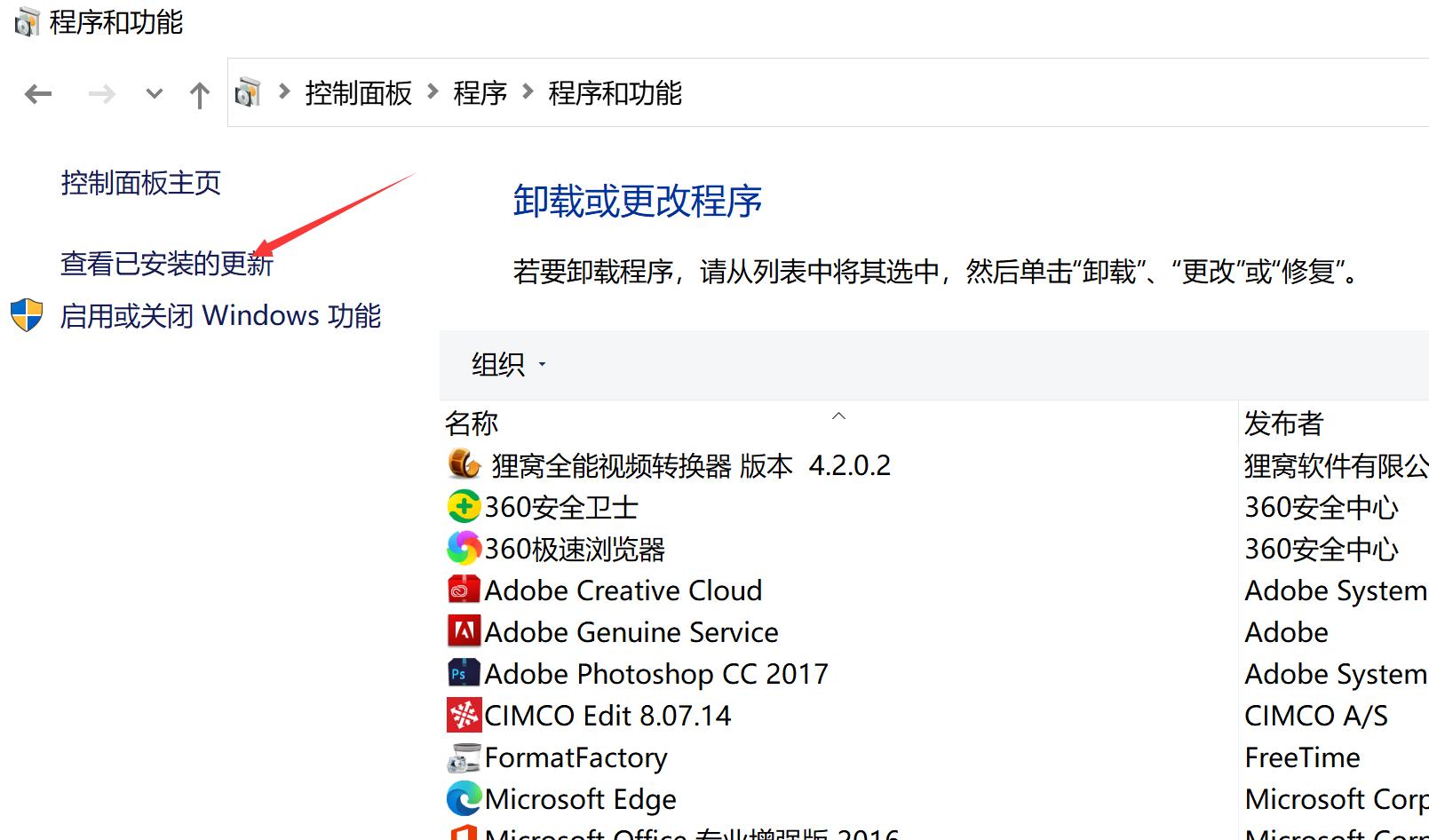 UGNX基础教程,ugNX编程零基础入门书