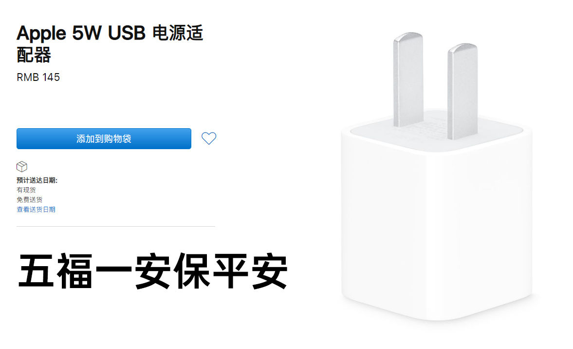 你还在用普通的充电器吗,你还在用原装充电器吗